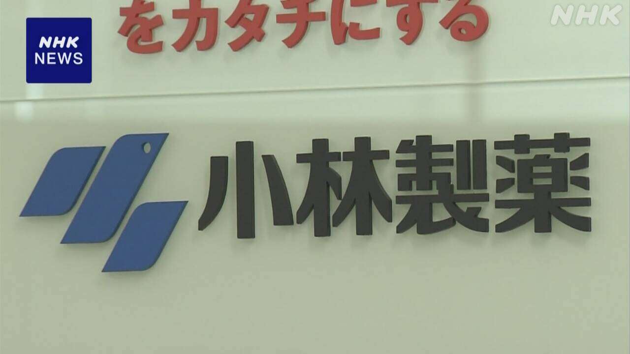 小林製薬 紅麹問題 社外取締役への報告 症例把握から2か月後