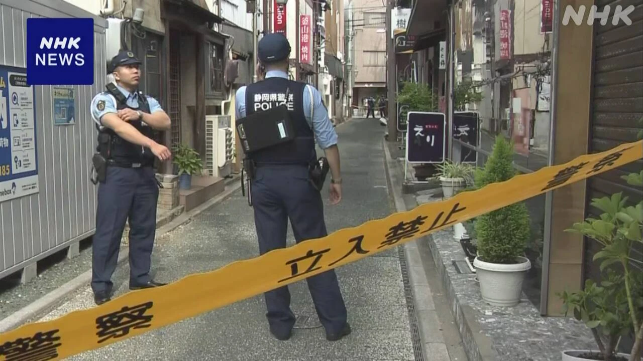 浜松 ガールズバー刺殺事件 店員女性は容疑者に脅されて同行か