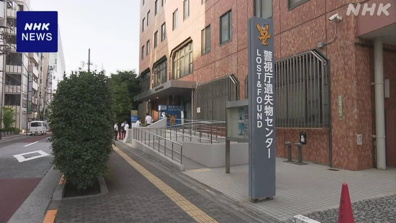 JR東日本の子会社の元社員 落とし物の現金詐取未遂疑いで逮捕