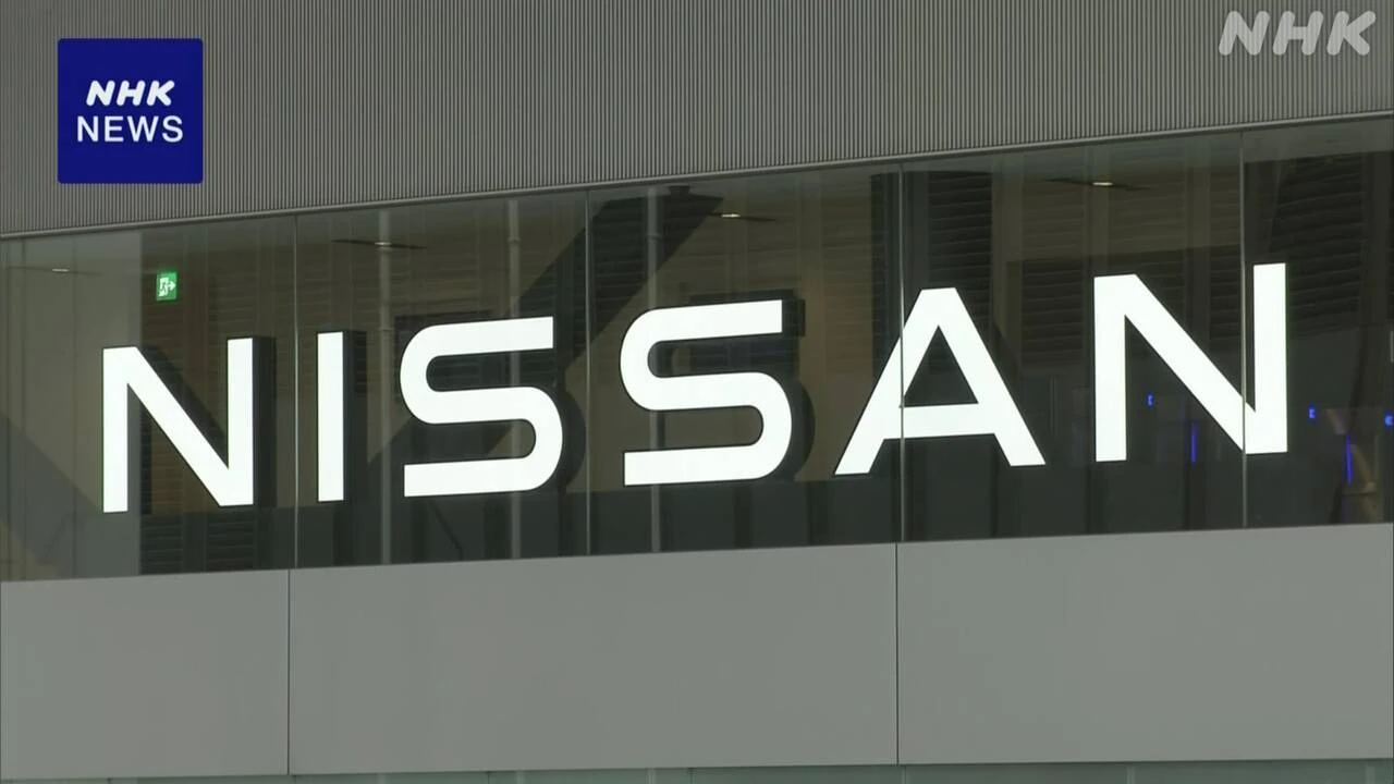 日産自動車 台湾のホンハイと追浜工場の共同利用を協議