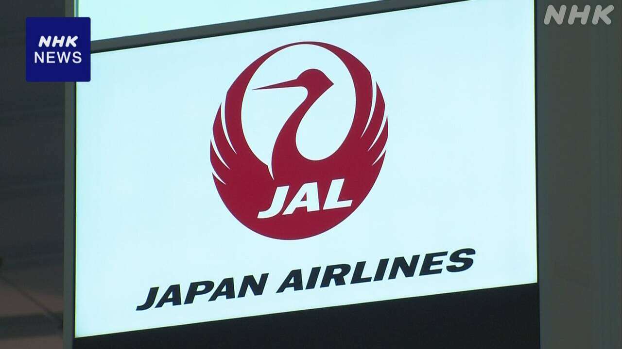 JAL 会長を安全対策最高責任者から解任 パイロット飲酒問題で