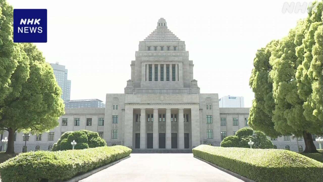 通常国会きょう召集 新年度予算案や選択的夫婦別姓で論戦へ