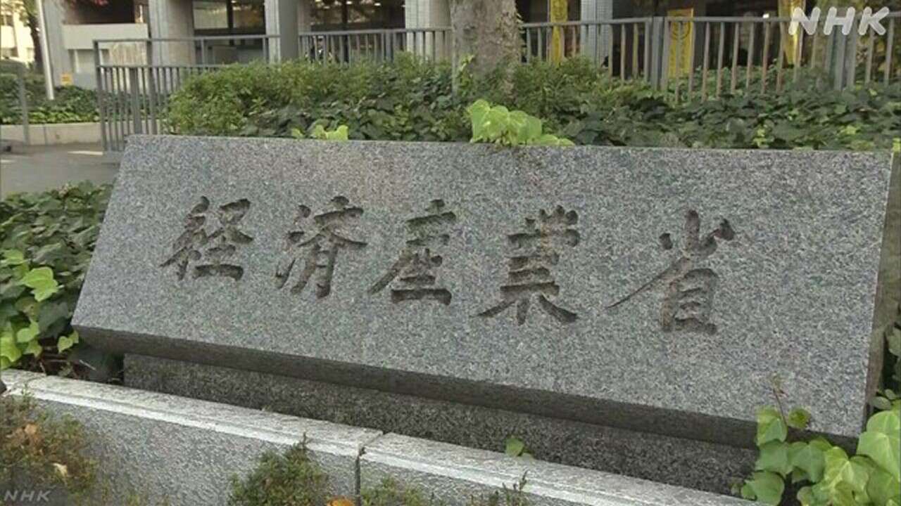 中小企業の事業承継 東京の仲介業者を8か月間の登録取り消し