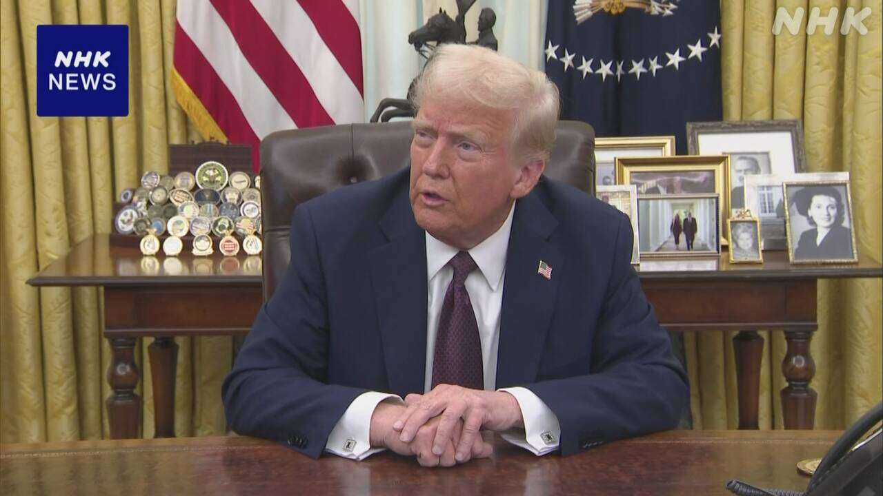 トランプ大統領 AI巨額投資計画で「彼らは大金持ち」