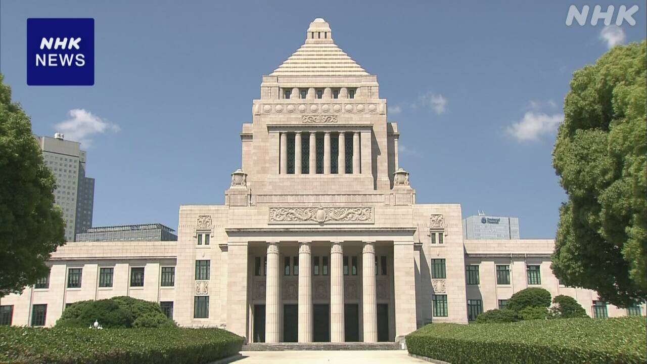 政治資金規正法改正 衆議院で賛成の維新 反発強める