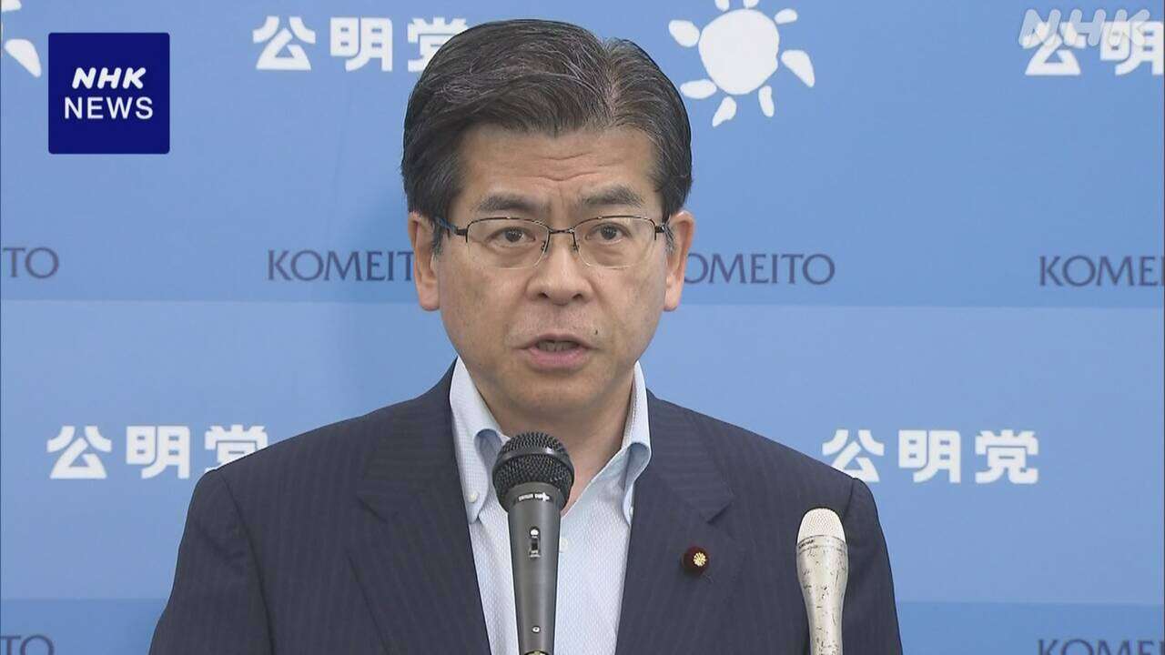 公明 石井幹事長“領収書は黒塗り認めず全面公開が望ましい”