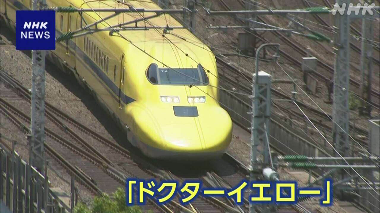 「ドクターイエロー」運行終了へ 東京駅では引退惜しむ声