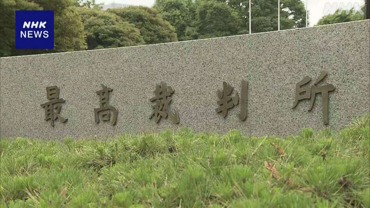 旧優生保護法で不妊手術 7月の判決で手話通訳者配置へ 最高裁