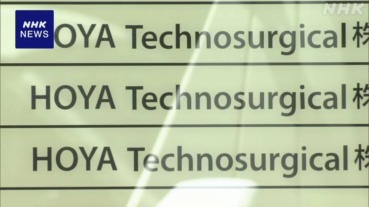 HOYA子会社 ほかにも132人の医師接待か 業界団体が厳重警告