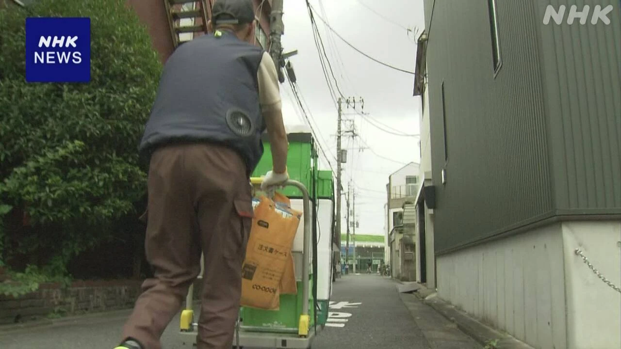 熱中症予防へ 宅配サービス まとまった休業 設けるなど動き