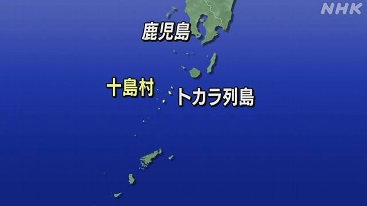 トカラ列島近海 今回の震源周辺では過去にも活発な地震活動