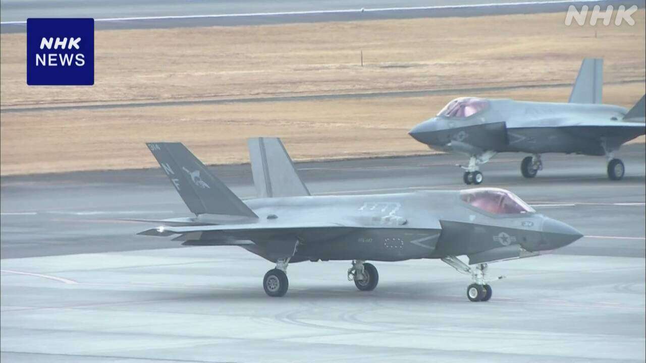 米軍F35戦闘機2機が松山空港に緊急着陸 けが人なし