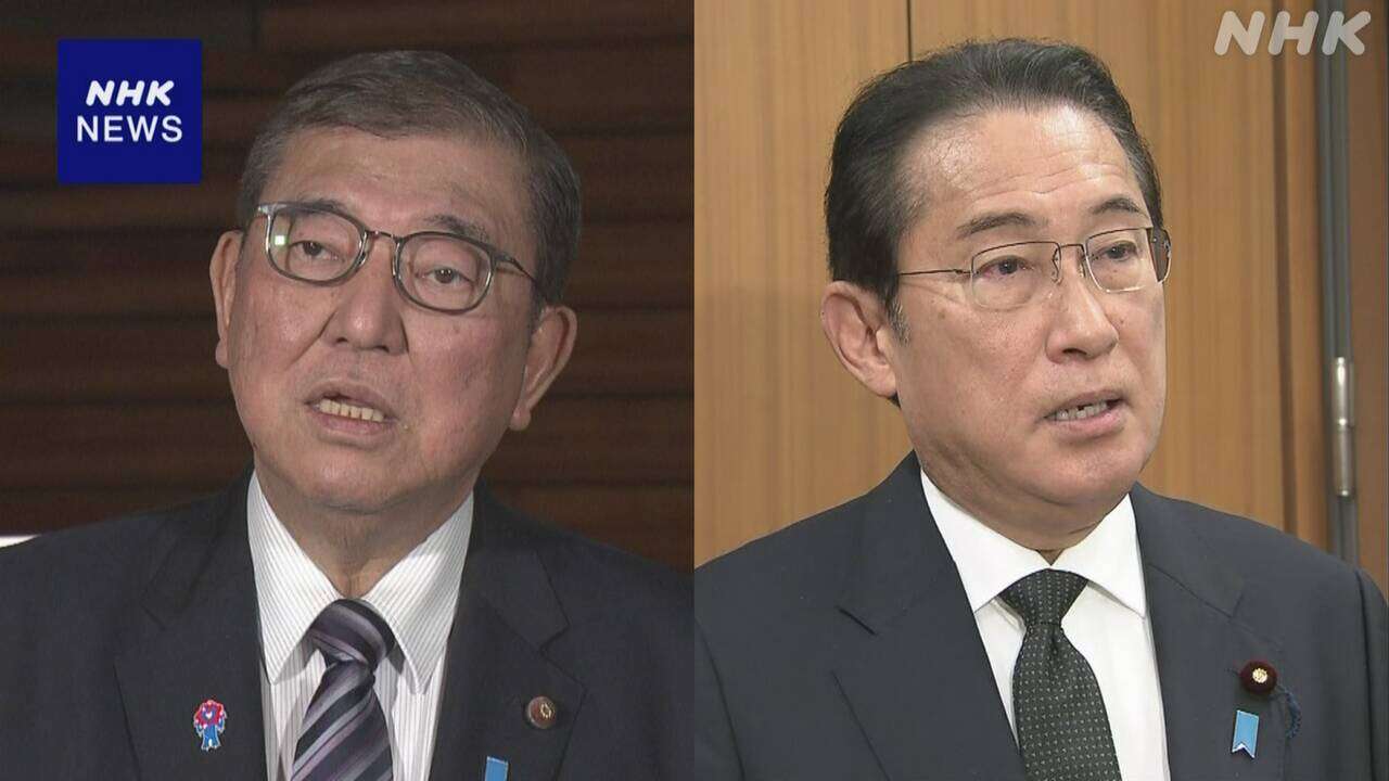 石破首相 日米首脳会談を前に岸田前首相と面会 助言受ける