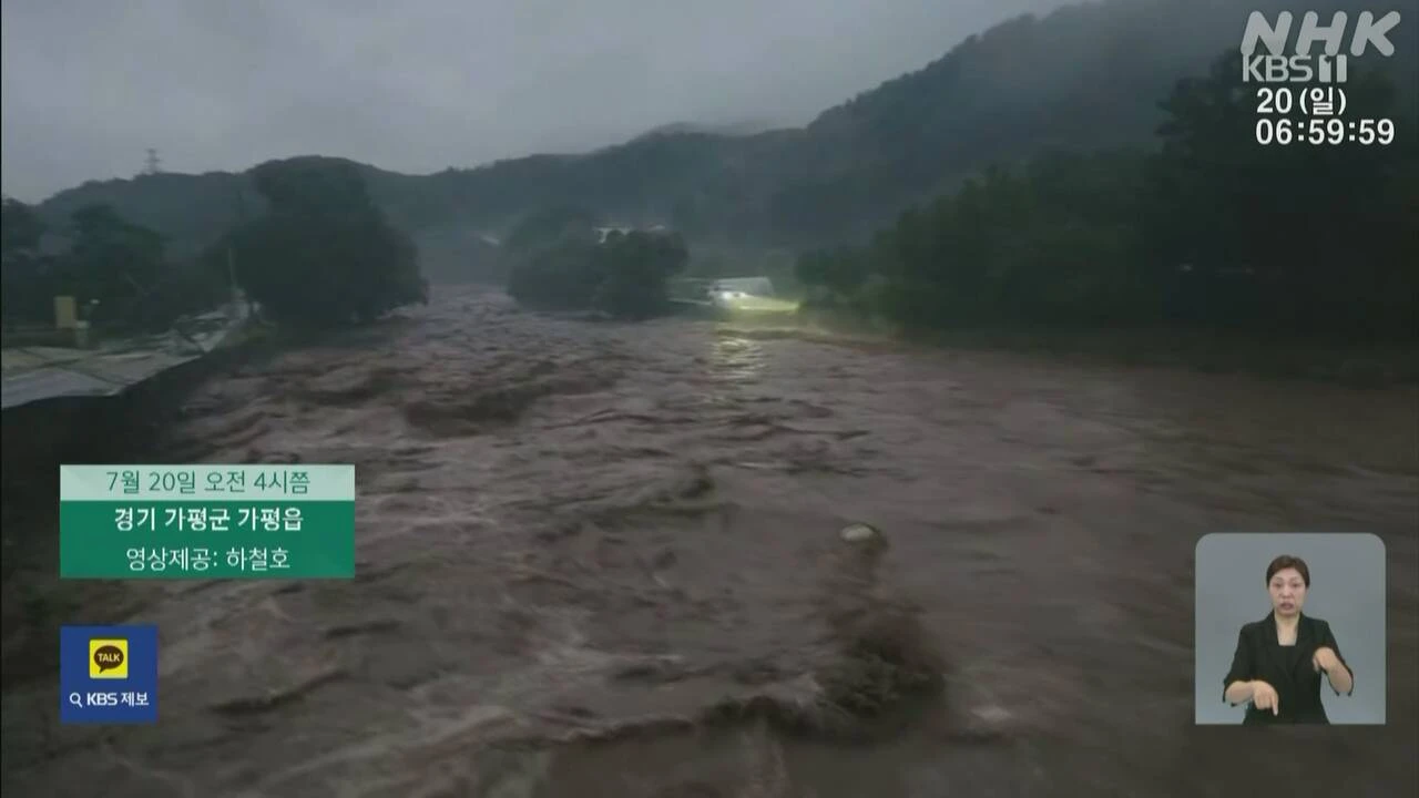 韓国 大雨被害相次ぐ 5日間で17人死亡 11人行方不明に