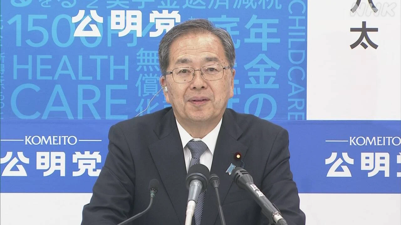 公明 斉藤代表「物価高対策で『減税も給付も』浸透しきれず」