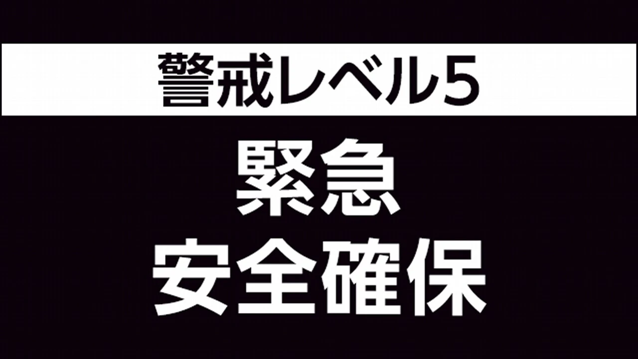 鹿児島 霧島市全域に緊急安全確保 命助かる可能性の高い行動を