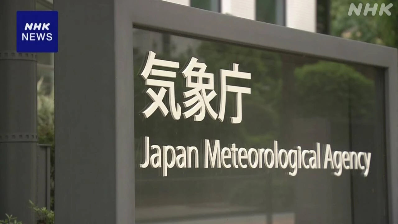 気象庁 大雨特別警報を大雨警報に切り替え 引き続き厳重警戒を