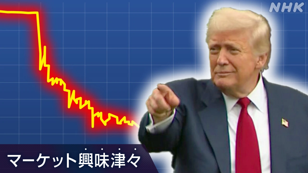米雇用統計の衝撃 問われる統計と権力【NY発経済コラム】
