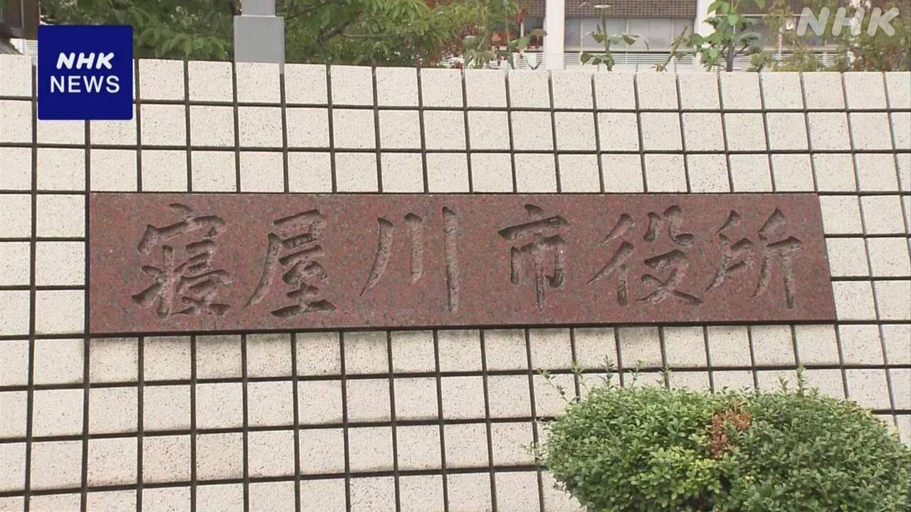 大阪 寝屋川市「特区民泊」制度からの離脱 大阪府に申し立て