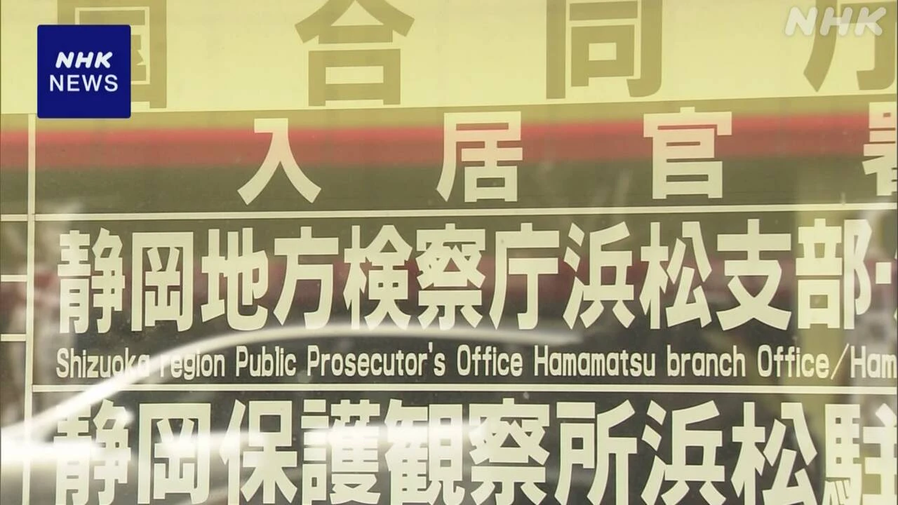 静岡 浜松 ガールズバー女性2人殺害事件 容疑者を鑑定留置に