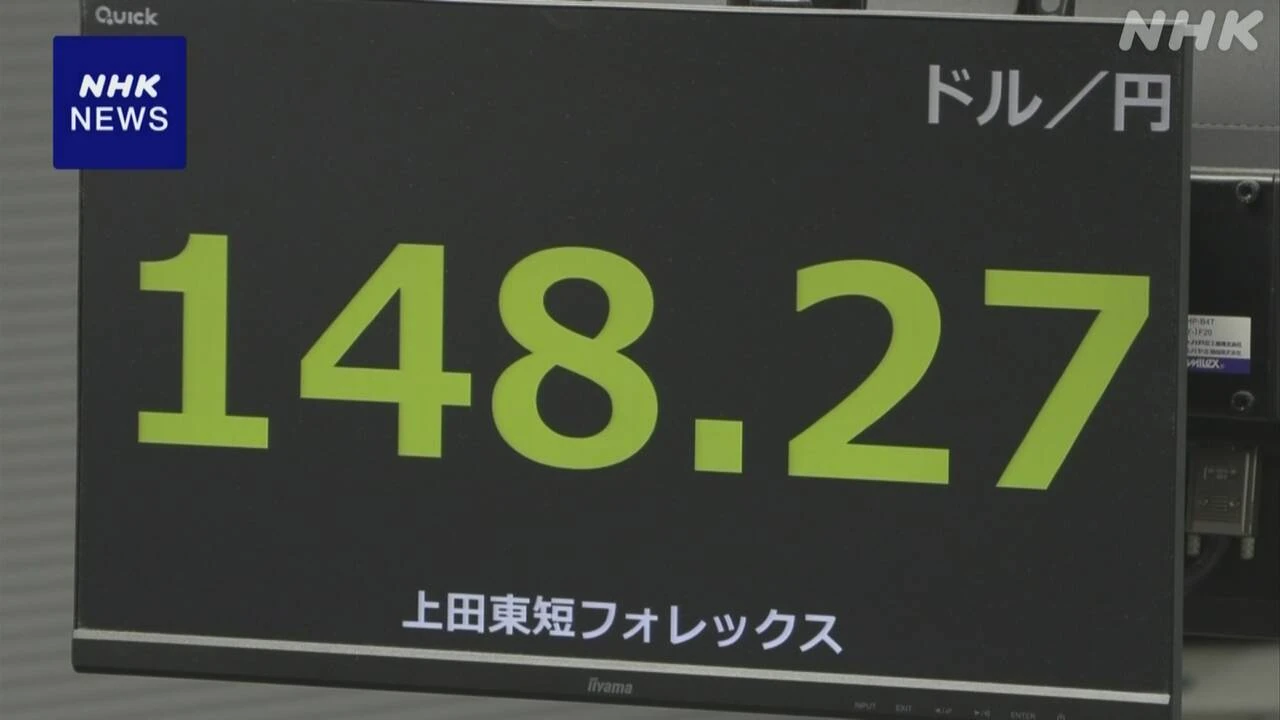 円相場 値下がり 米中貿易摩擦への懸念和らぎドル買いの展開