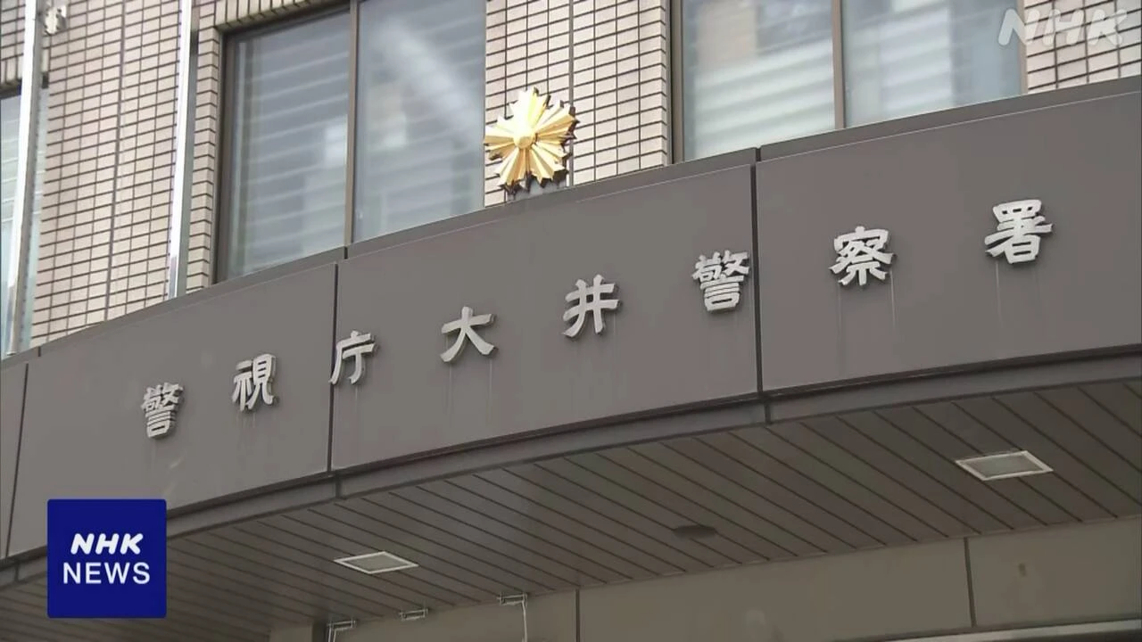 なかやまきんに君が代表の会社の元スタッフ 詐欺の疑いで逮捕
