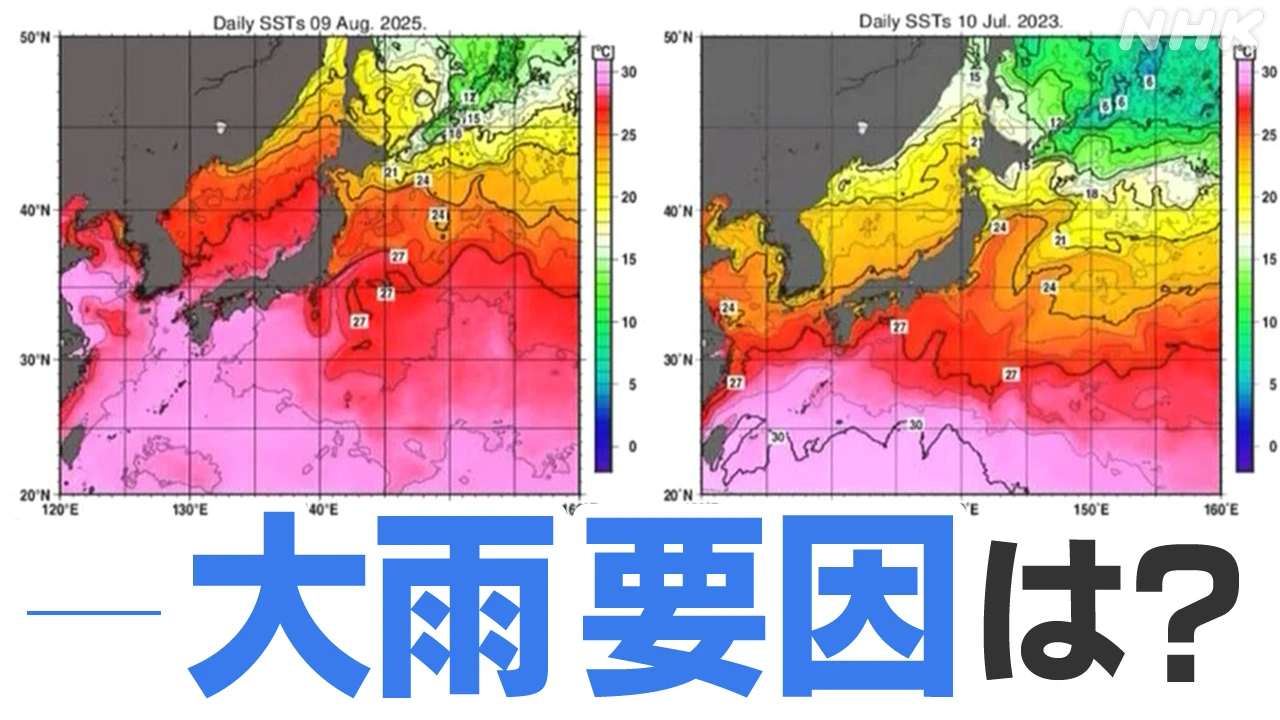 【専門家に聞く】なぜ 九州などで線状降水帯 相次いで発生?