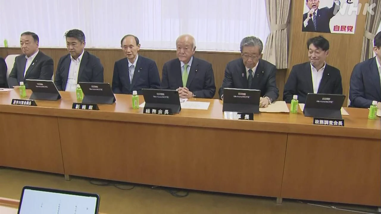 自民総裁選「22日告示 10月4日投開票」正式決定【10日の動き】