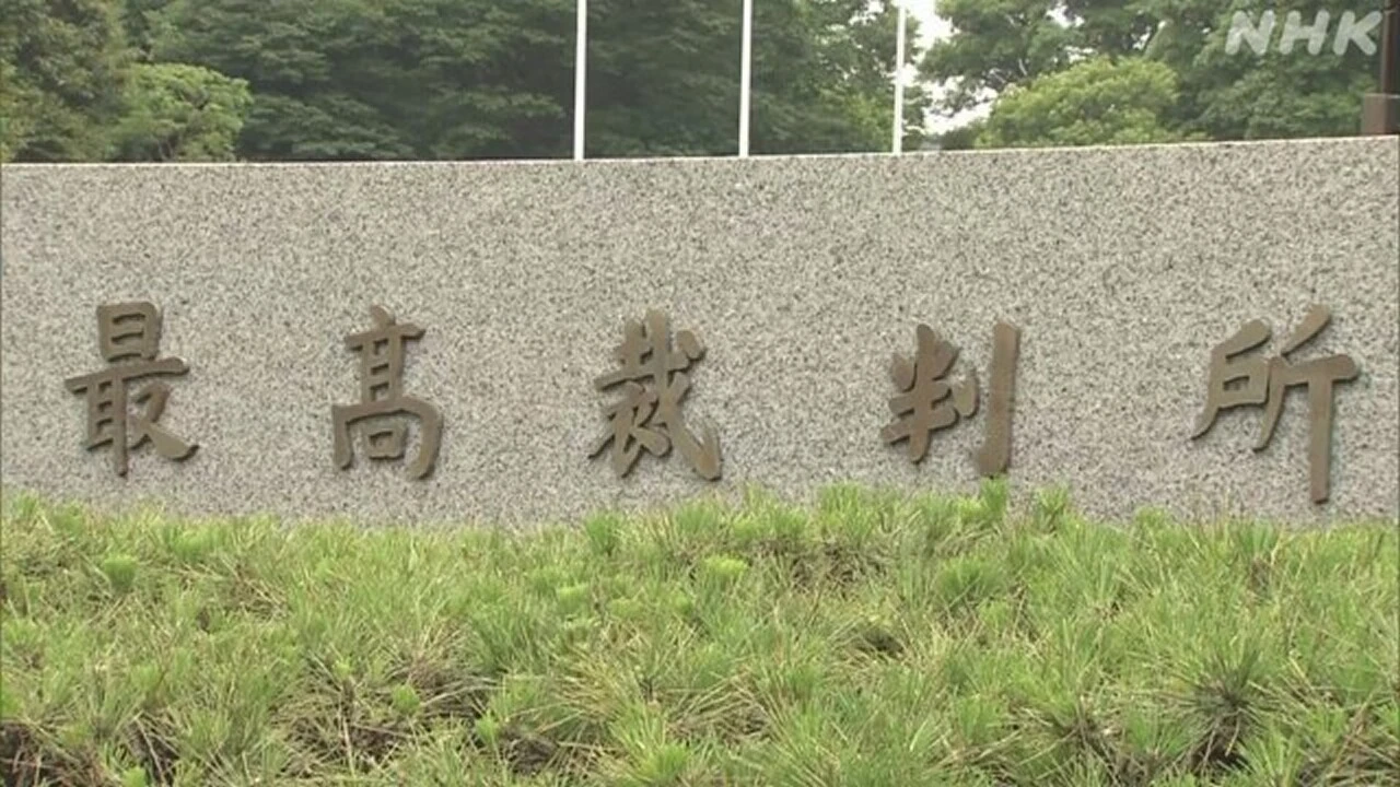 鹿児島 鹿屋 強盗殺人などの罪 被告の無期懲役が確定へ 最高裁
