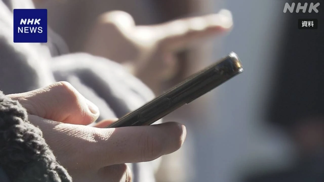 携帯電話 2回線目以降の契約でも本人確認必ず実施へ 総務省