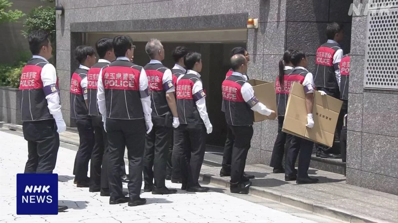 暴力団住吉会の本部事務所を捜索 事件の関係先として 埼玉県警