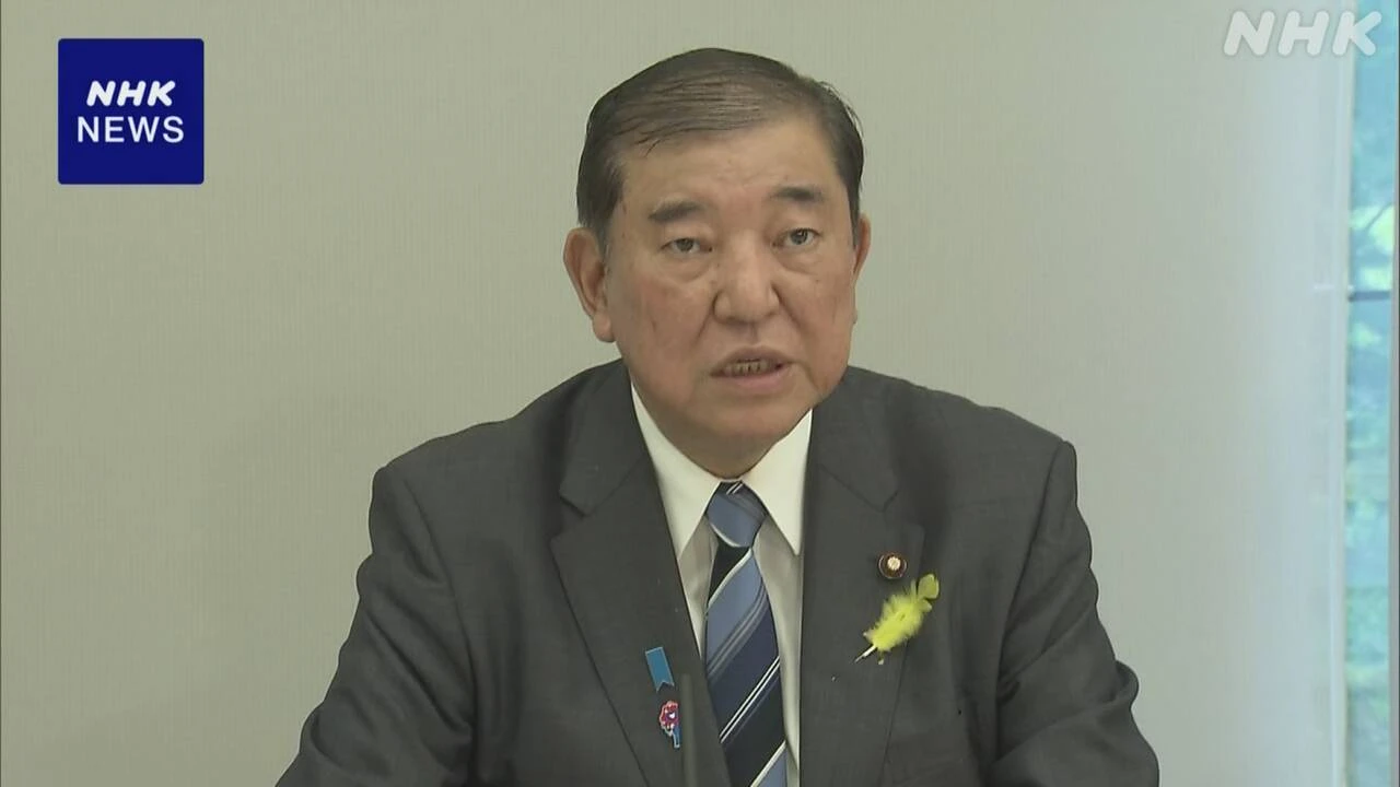 石破首相 コメ価格安定や増産への政策転換 推進を閣僚に指示