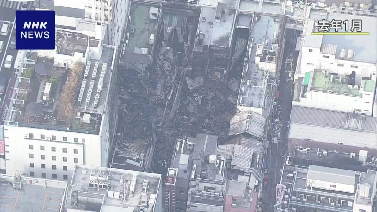北九州 大規模火災 元経営者を書類送検 鍋を火にかけ外出