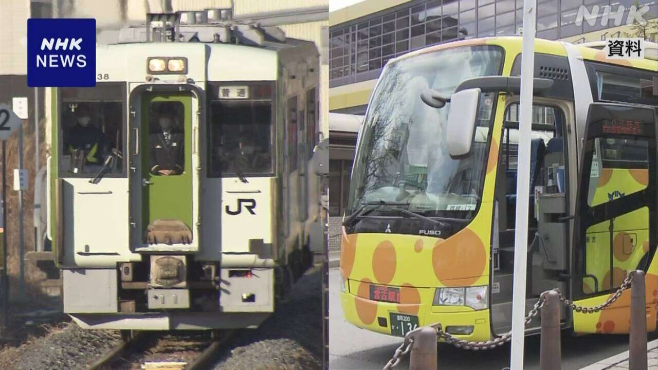 JR山田線 鉄道乗車券で路線バス利用可能に 国に計画申請 岩手