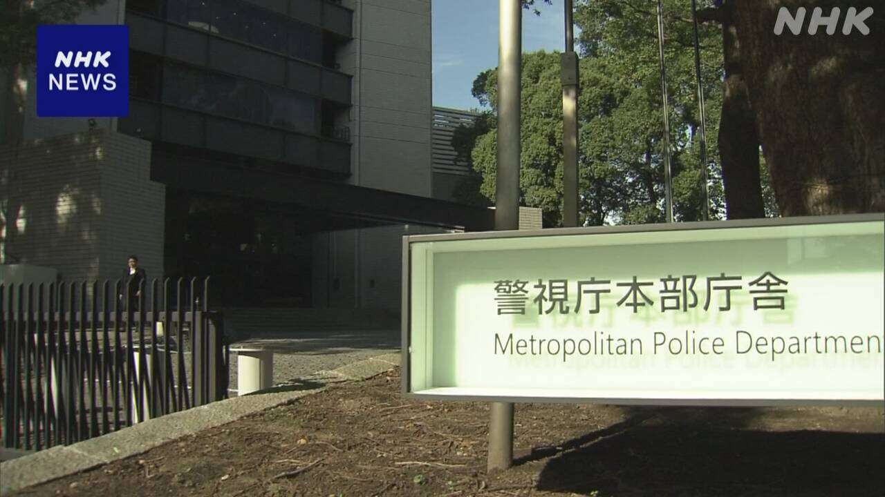 東京 区役所解体現場から銅線窃盗か ベトナム国籍の2人を逮捕