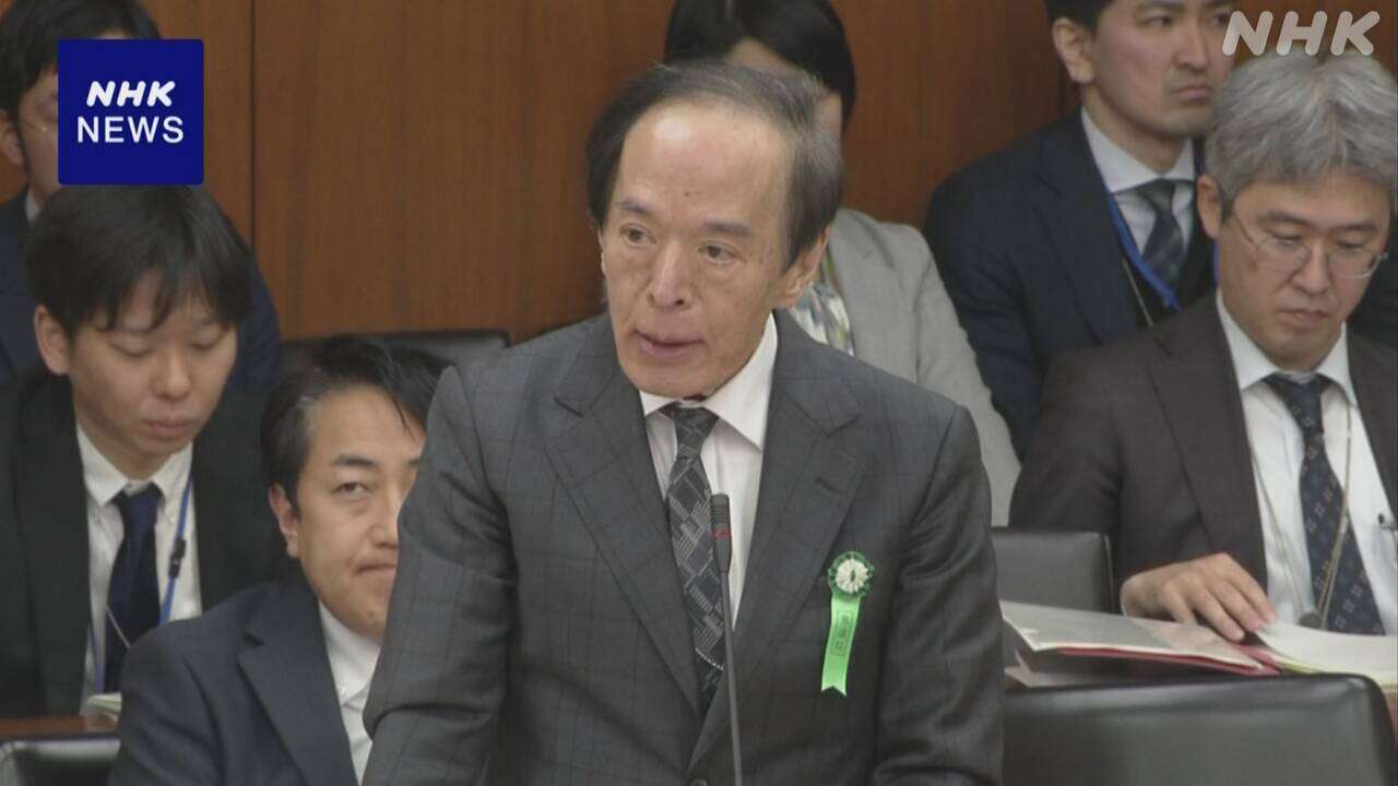 日銀 植田総裁 食料品価格上昇“国民生活に強いマイナス影響”