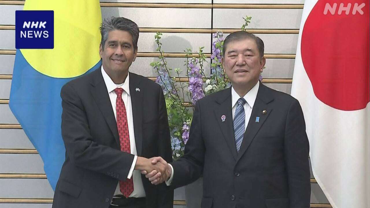 石破首相 パラオ大統領と「自由で開かれたインド太平洋」確認