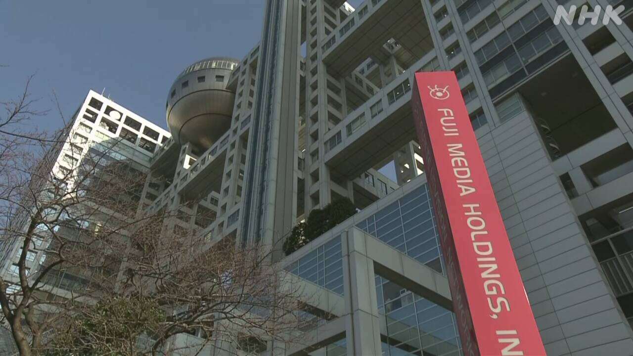 フジテレビ社長 “CM再開なくても4月新番組は予定どおり開始”