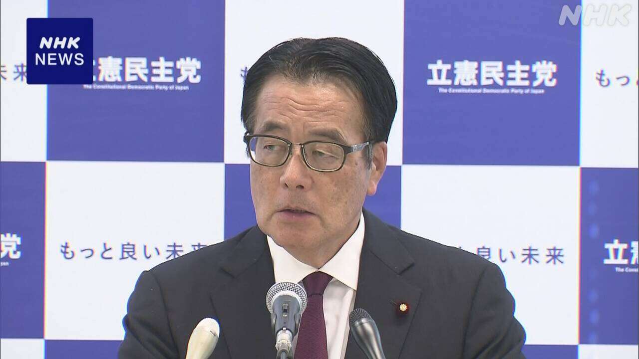 立民 岡田幹事長“党代表選は9月後半に実施の見通し”