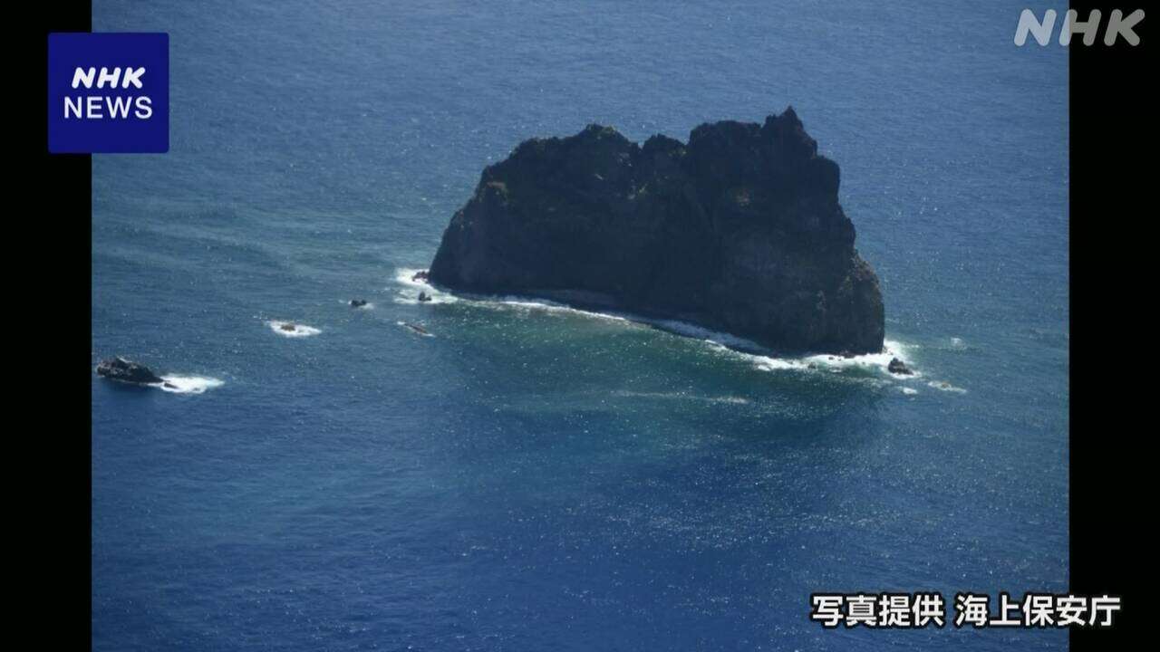 伊豆諸島の海底火山「須美寿島」周辺の海水変色 航行に注意を