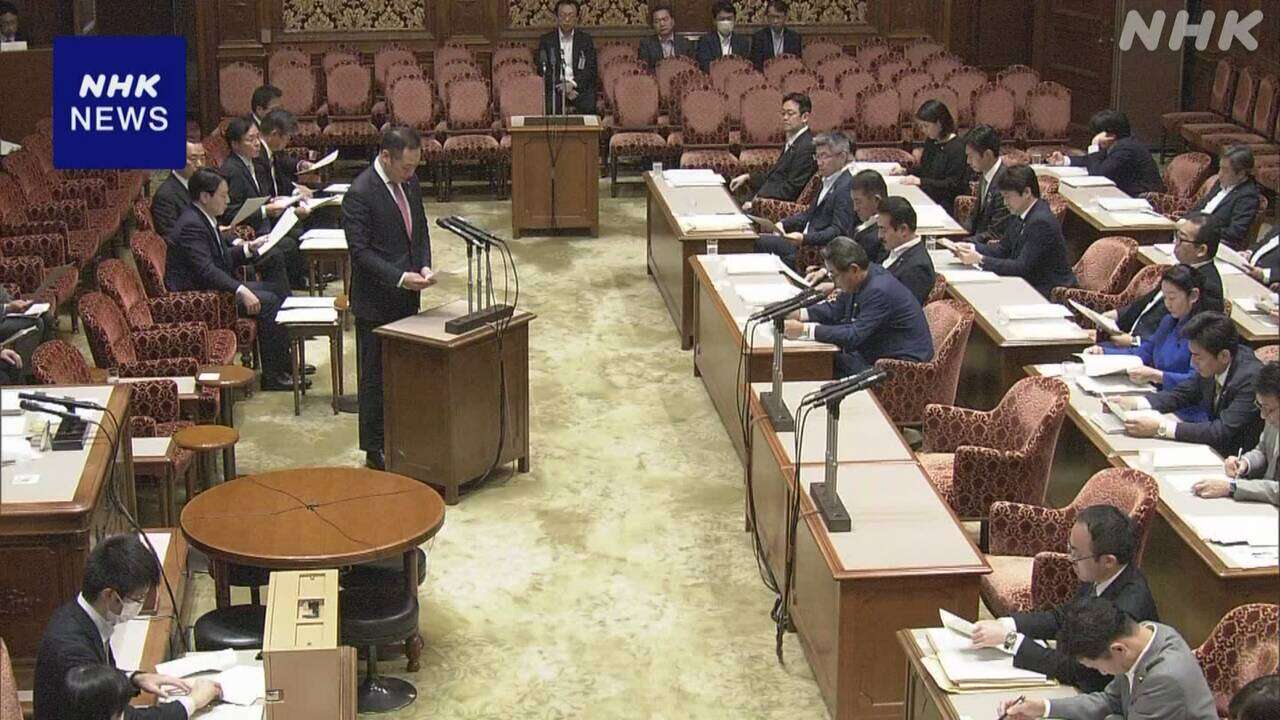 政治資金規正法の改正 立民「透明性確保の先送り認められず」