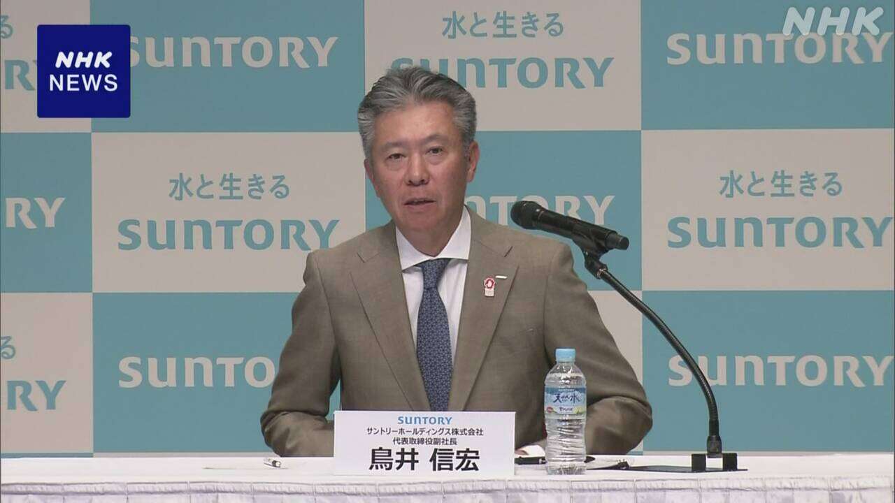 サントリーHD 新社長に創業家出身の鳥井信宏副社長を昇格へ