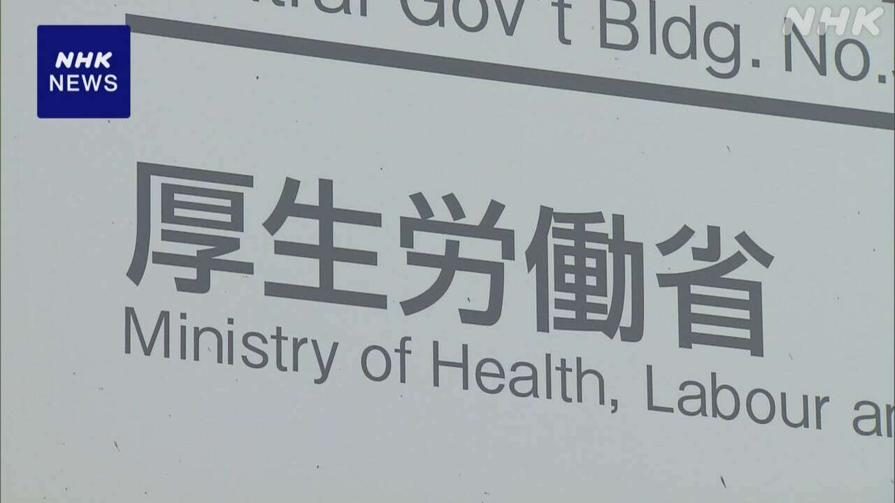 「高額療養費制度」見直し 上限10％前後引き上げ案検討 厚労省