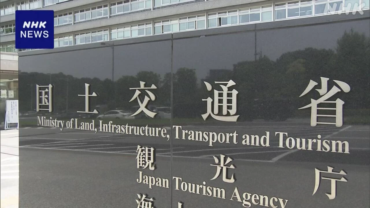 全国の空港ビル事業者に不適切取り引きないか報告要請 国交省