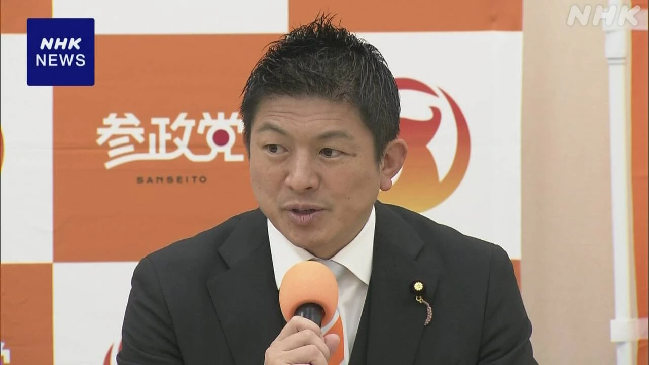 参政 神谷代表 “消費税は税率一律引き下げか廃止を”