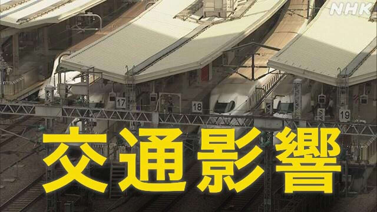 東海道新幹線 台風７号接近で16日以降 計画運休などの可能性も