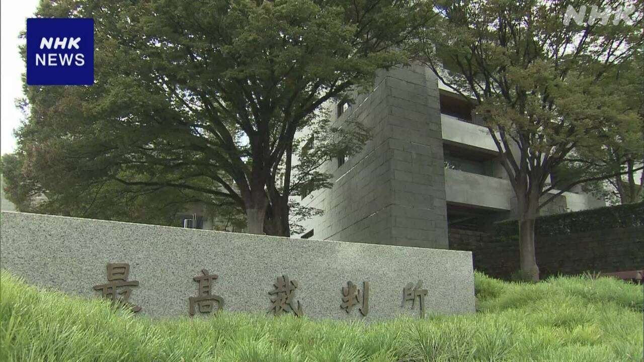 諫早湾干拓 開門訴訟 漁業者側の上告退け敗訴が確定 最高裁