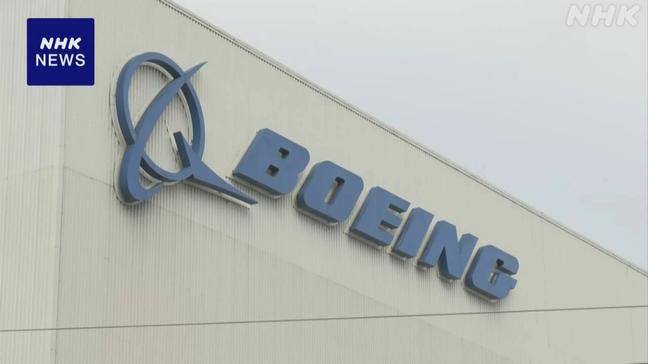 ボーイング 4-6月決算 最終赤字約900億円 赤字は12四半期連続
