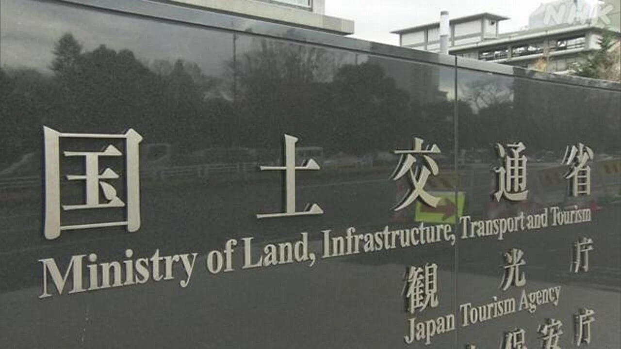 国の住宅政策の方向性定める「住生活基本計画」素案まとまる