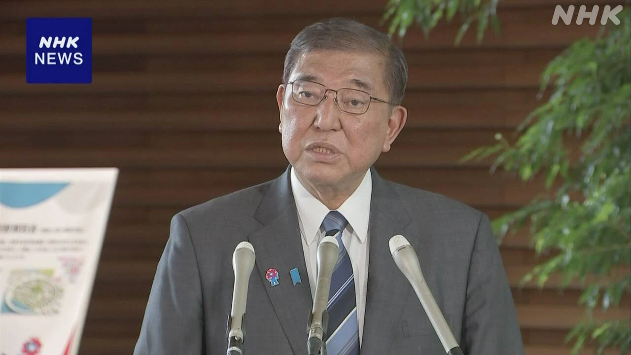 【津波警報】石破首相「被害状況の把握にあたる」